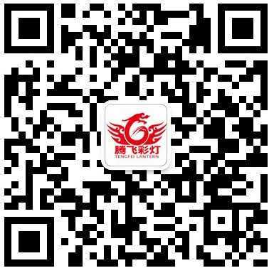 燈會(huì),彩燈公司,燈會(huì)制作,燈會(huì)公司,燈會(huì)制作公司,彩燈,花燈,彩燈制作,花燈制作,彩燈公司,花燈公司,自貢彩燈,自貢花燈,春節(jié)燈會(huì),春節(jié)花燈,春節(jié)彩燈,元宵花燈,元宵燈會(huì),自貢彩燈公司,自貢燈會(huì)公司,自貢花燈公司，花燈制作公司